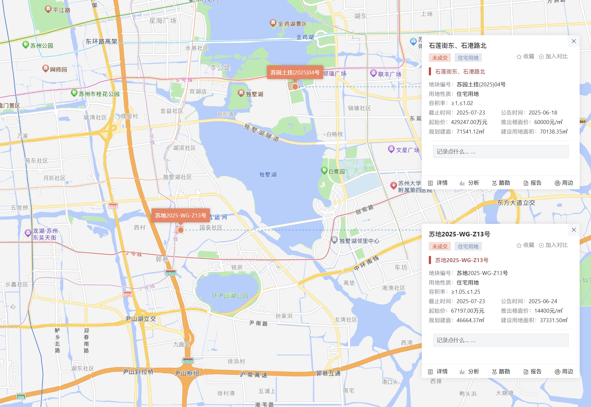 微信图片_2025-07-24_093403_317.png
